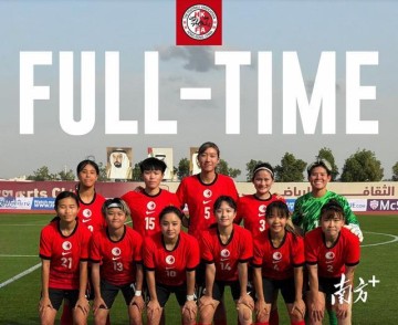 开云体育网址最新-中国香港女足退出迪拜足球赛，留守酒店确保人身安全