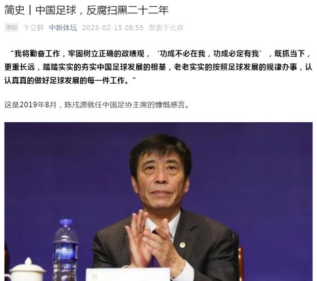 1676426304600071647.png 中新网.png